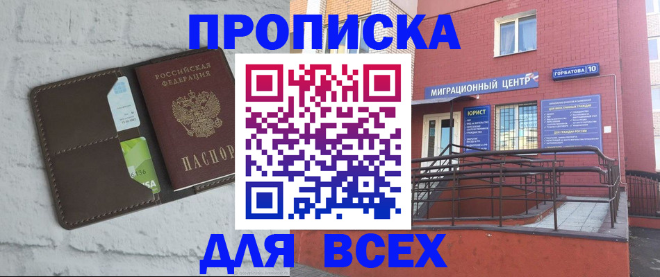 регистрация для школы в Бокситогорске